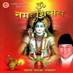 Prakash Shrestha Songs MP3 Download